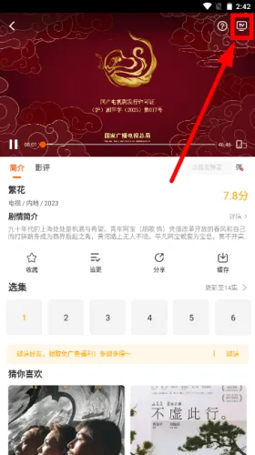 ����Ӱ�������ֻ���