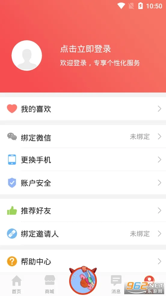 ������2026���°汾v4.3.6 �ֻ���