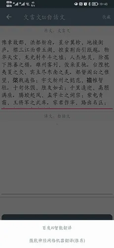 �����ķ������������ֻ���