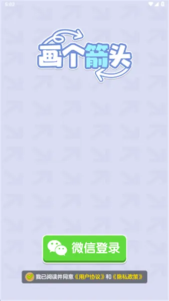 ������ͷ2026�ٷ����°汾v1.1.2 ��׿��