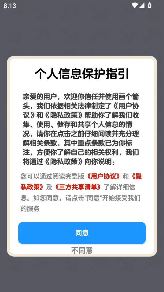 ������ͷ2026�ٷ����°汾