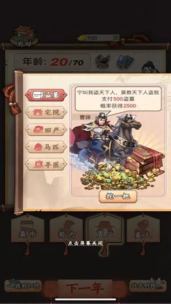һ��������2026�ٷ����°汾v1.0 ��Ѱ�
