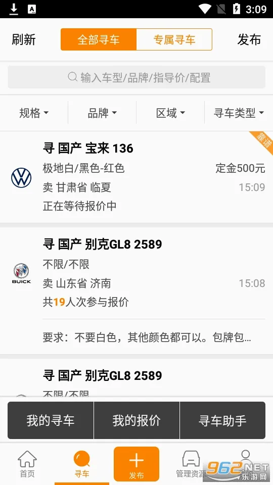 ţţ����2026���°汾v8.4.2 ��׿��