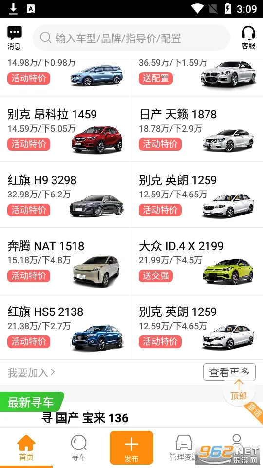 ţţ����2026���°汾v8.4.2 ��׿��