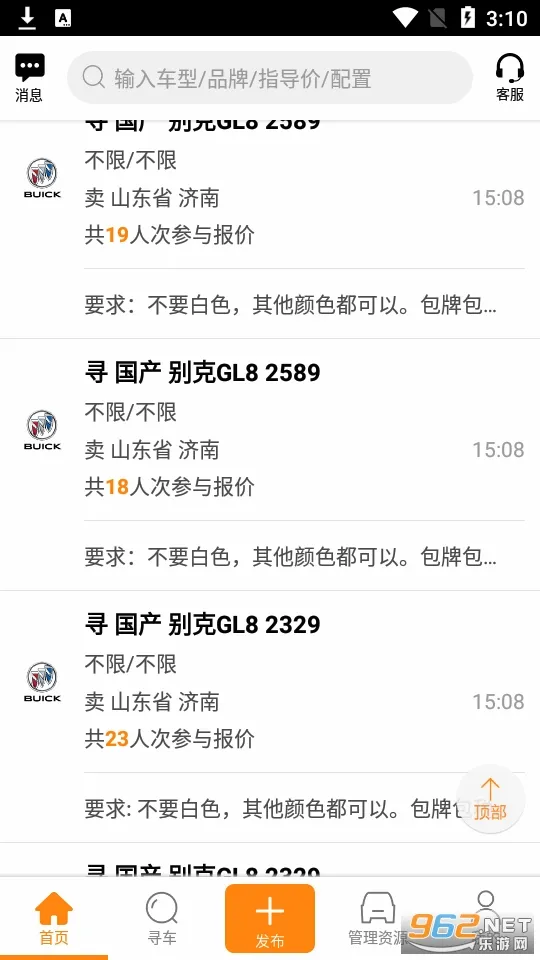 ţţ����2026���°汾v8.4.2 ��׿��