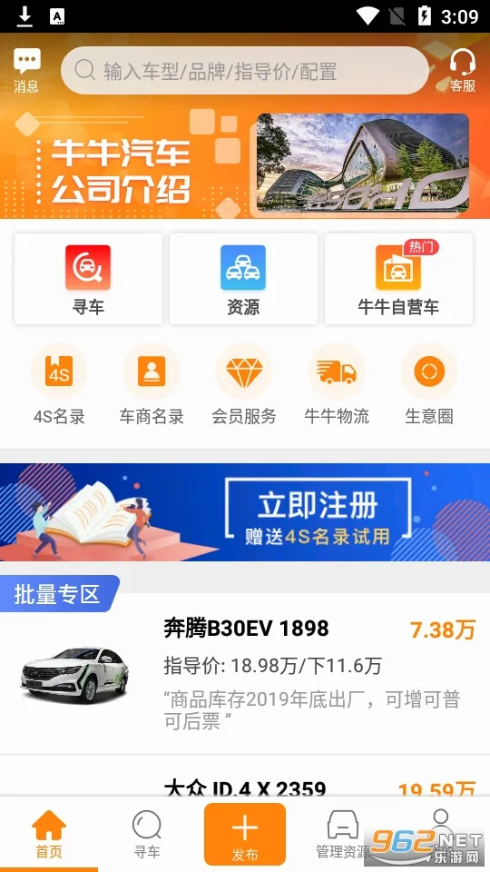 ţţ����2026���°汾v8.4.2 ��׿��
