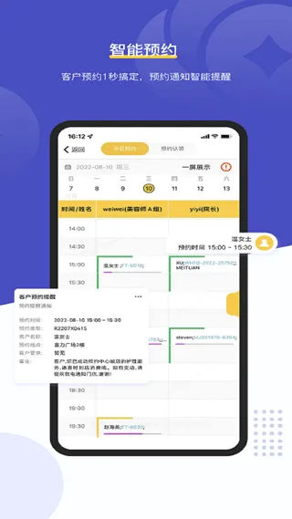 ������Ա��(��ҵ�ƶ��칫)v1.0.7 ��Ѱ�
