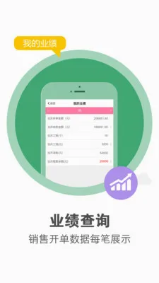 ������Ա��(��ҵ�ƶ��칫)v1.0.7 ��Ѱ�