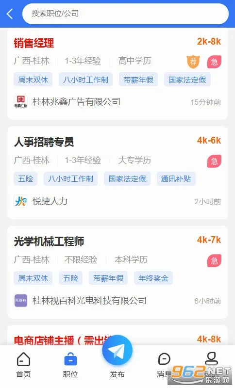 �����˲���(��Ƹ��ְƽ̨)v5.1.5 ��Ѱ�