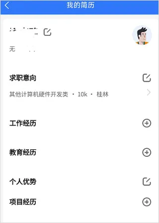 �����˲���(��Ƹ��ְƽ̨)