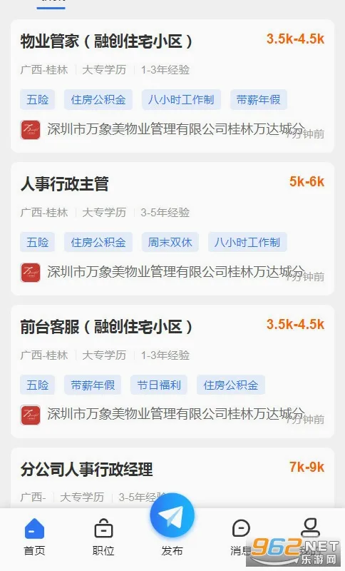 �����˲���(��Ƹ��ְƽ̨)v5.1.5 ��Ѱ�