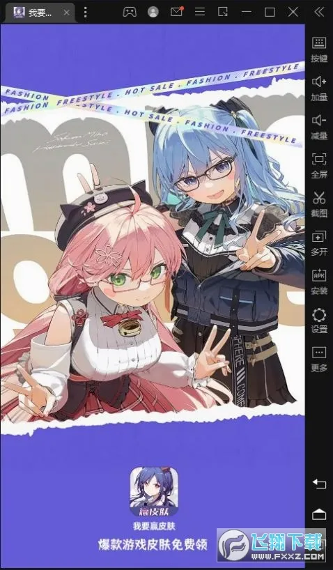 ��ҪӮƤ��(��ϷƤ����ȡ)v1.0.13 ��׿��