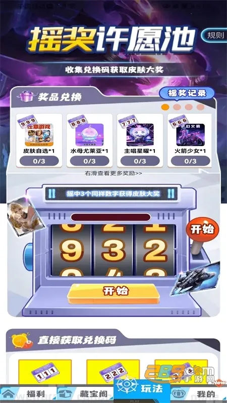 ��ҪӮƤ��(��ϷƤ����ȡ)