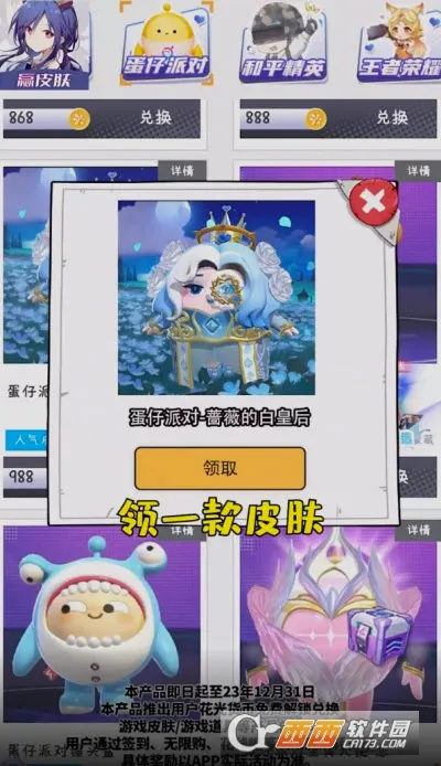 ��ҪӮƤ��(��ϷƤ����ȡ)