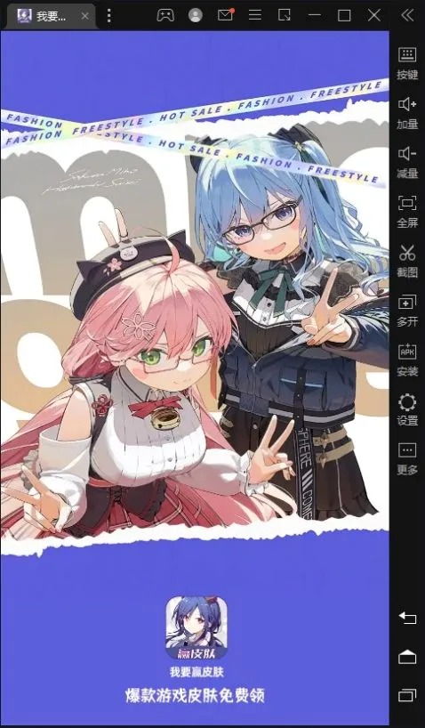 ��ҪӮƤ��(��ϷƤ����ȡ)v1.0.13 ��׿��