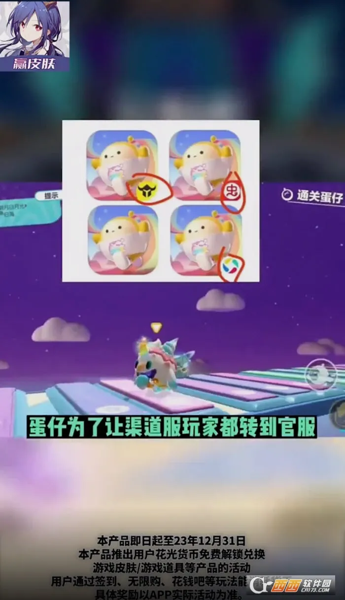 ��ҪӮƤ��(��ϷƤ����ȡ)v1.0.13 ��׿��