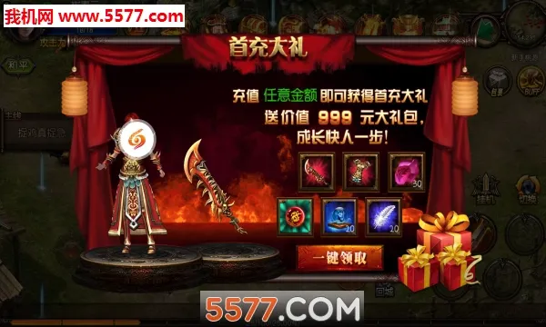 ������Ϸģ����2026���°汾v2.4.7 ��Ѱ�