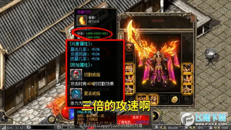 ������Ϸģ����2026���°汾v2.4.7 ��Ѱ�