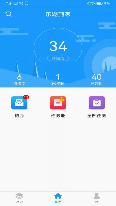 ����K3(�����ɵ�ƽ̨)v2.1.34 �ֻ���