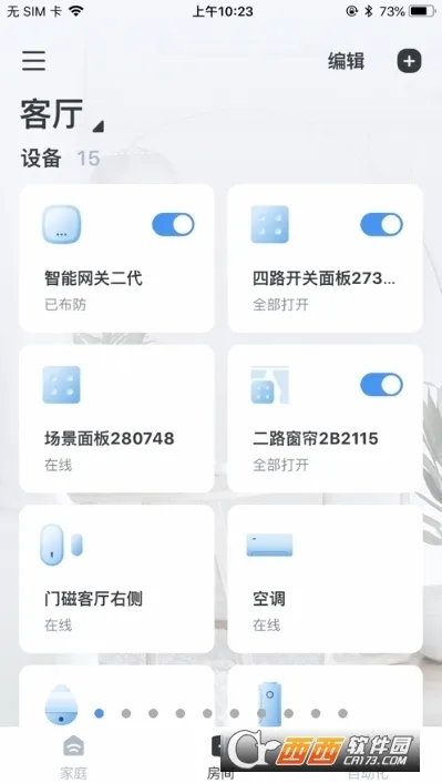 ����e��2026�ٷ����°汾v3.2.0 �ٷ�����