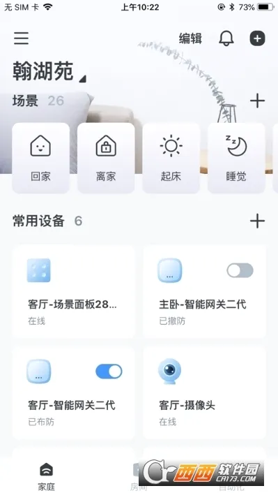 ����e��2026�ٷ����°汾v3.2.0 �ٷ�����