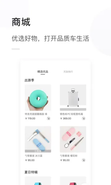 �������(��������ƽ̨)v1.3.46 ��׿��