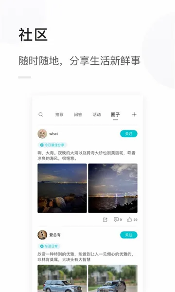 �������(��������ƽ̨)v1.3.46 ��׿��
