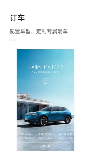 �������(��������ƽ̨)v1.3.46 ��׿��