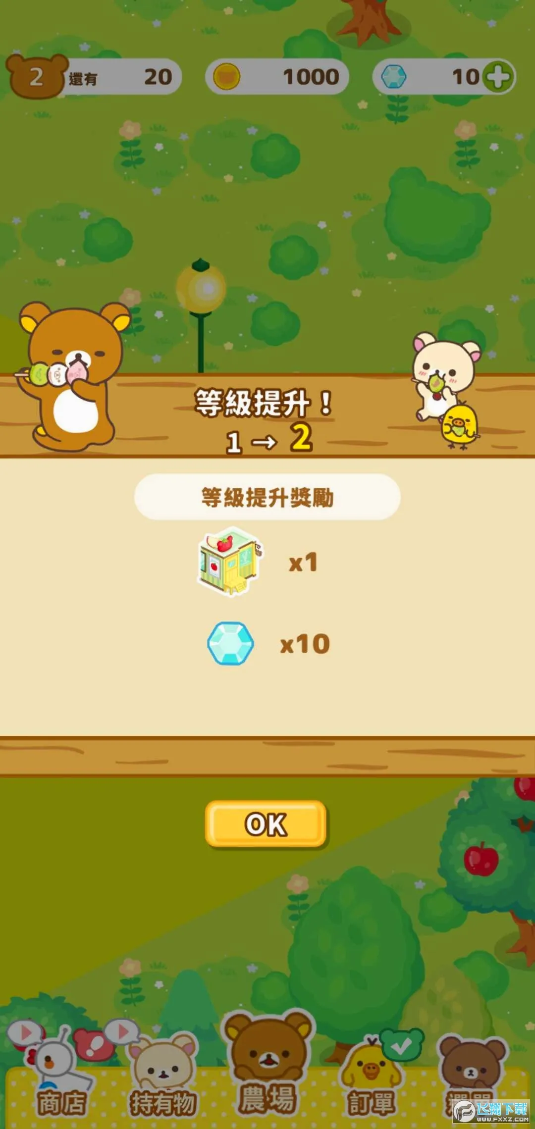 ����С��ũ��2026���°汾v6.7.0 �ֻ���