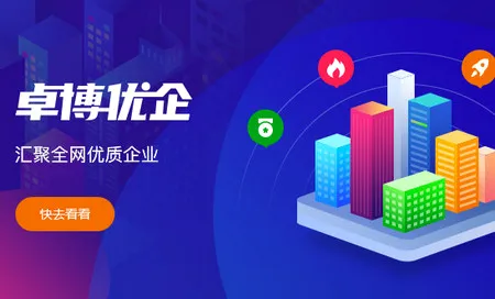 卓博人才网(求职招聘软件) 卓博人才网(求职招聘软件)