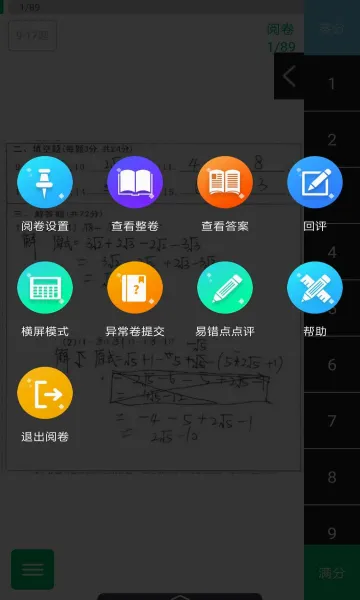 �þ�ͨ(�����ľ�ƽ̨)v2.7.0 �ֻ���