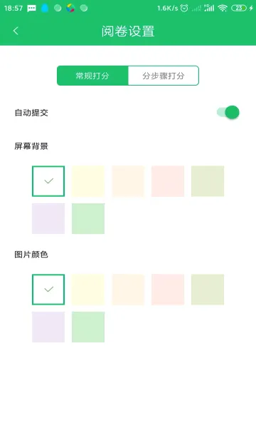 �þ�ͨ(�����ľ�ƽ̨)v2.7.0 �ֻ���