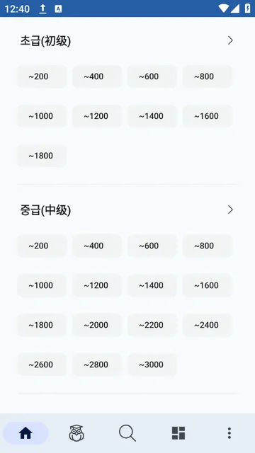 ����ʵ�(����ѧϰ����)v1.0.4 �ٷ�����