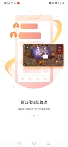 ̰����Ϸ����2026�ٷ����°汾v2.9.02.020 ��׿��