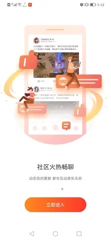 ̰����Ϸ����2026�ٷ����°汾v2.9.02.020 ��׿��