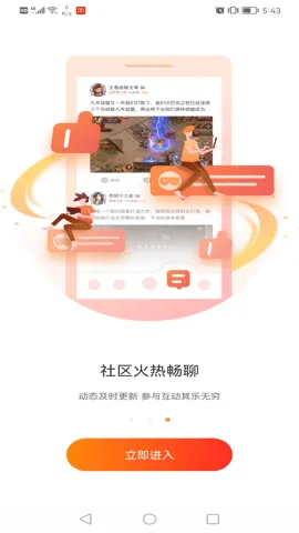 ̰����Ϸ����2026�ٷ����°汾v2.9.02.020 ��׿��