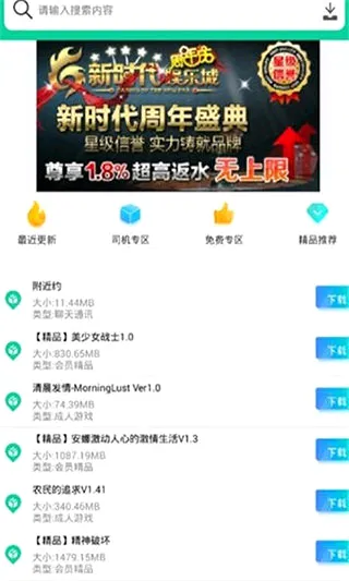 ����Ӧ��2026�ٷ����°汾