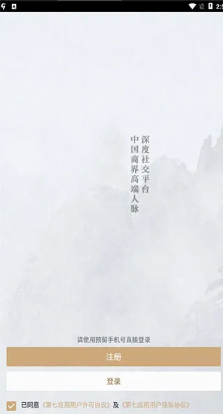 ����Ӧ��2026�ٷ����°汾