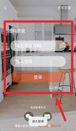 �����ռ�(��ʳ����app)