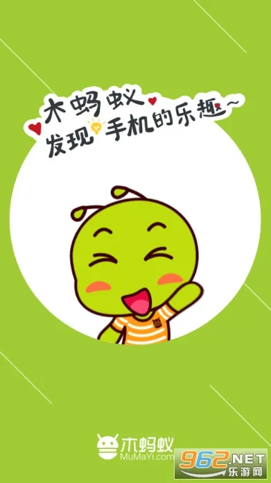 ľ�����г�(��׿��Ϸ����)v4.4.3 �ٷ�����