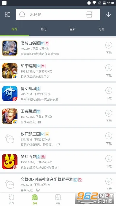 ľ�����г�(��׿��Ϸ����)v4.4.3 �ٷ�����