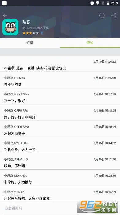 ľ�����г�(��׿��Ϸ����)v4.4.3 �ٷ�����