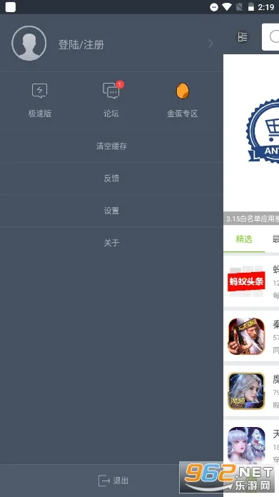ľ�����г�(��׿��Ϸ����)v4.4.3 �ٷ�����