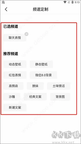 最火表情包(表情包制作分享) 最火表情包(表情包制作分享)