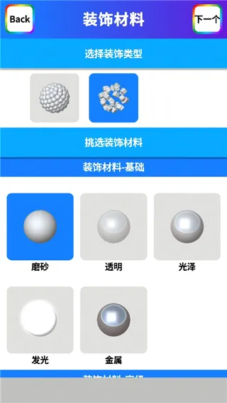 粘土模拟器2026官方最新版本 粘土模拟器2026官方最新版本
