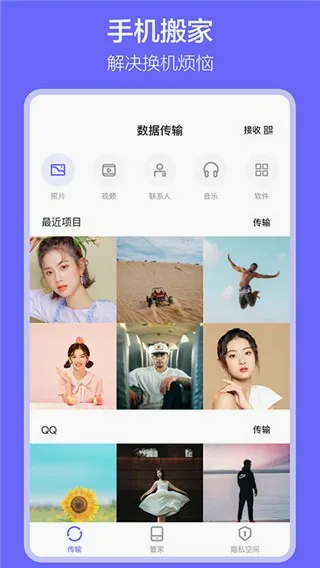 ������Ұ�׿���ֻ���v1.7.9 �ֻ���