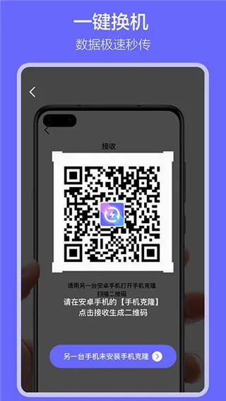 ������Ұ�׿���ֻ���v1.7.9 �ֻ���