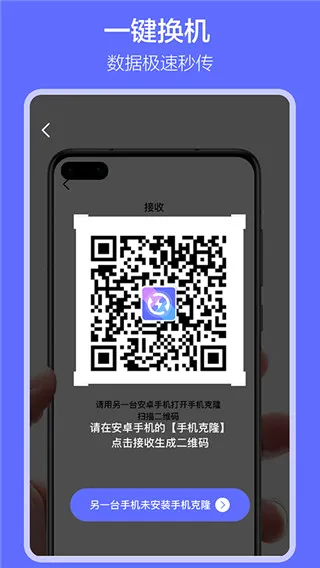 ������Ұ�׿���ֻ���v1.7.9 �ֻ���