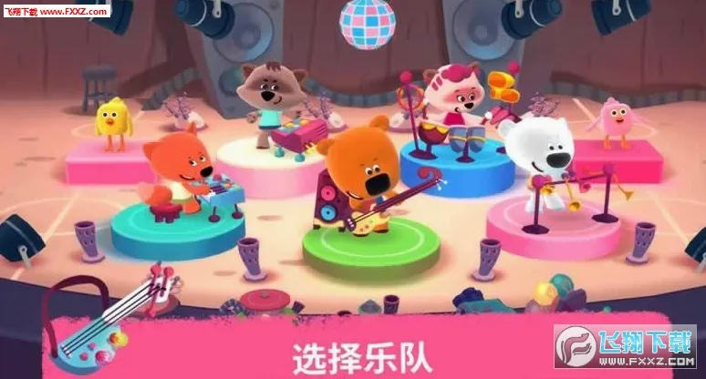 Rhythm��׿���ֻ���v3.0.832 �ٷ�����