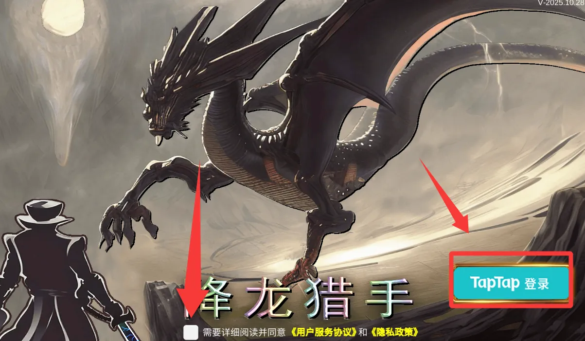 降龙猎手2026最新版本 降龙猎手2026最新版本